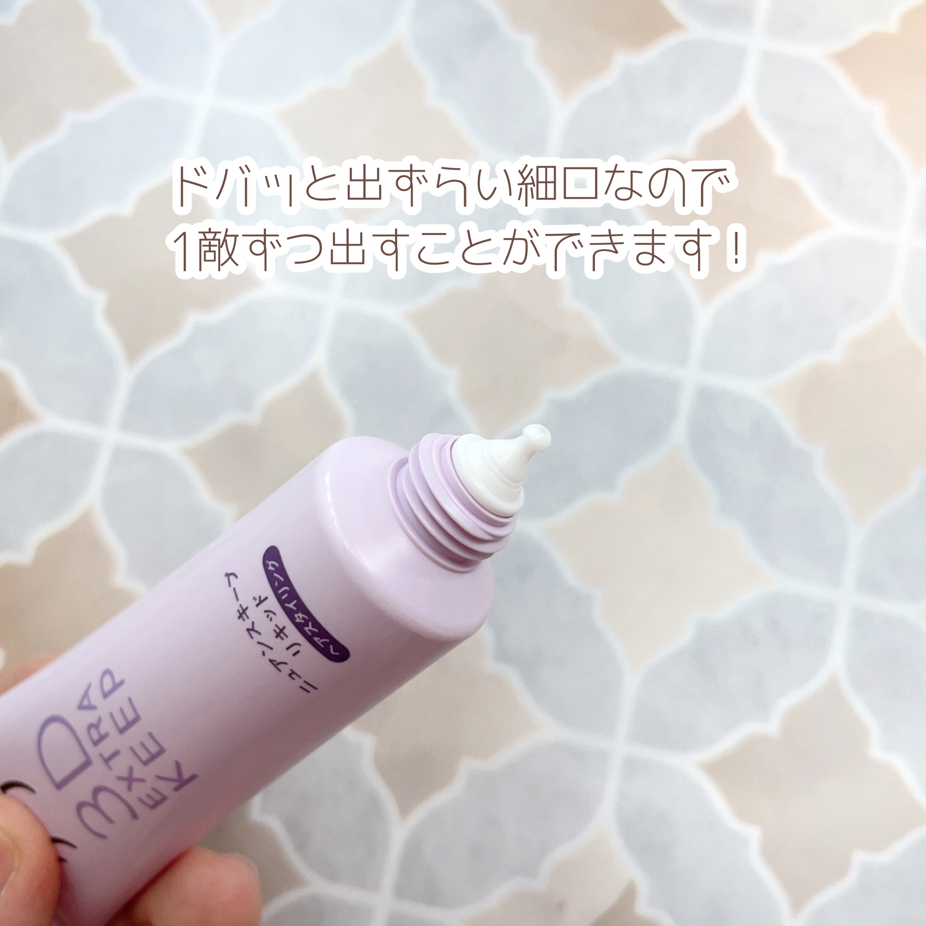 ケープ ニュアンスキープリキッド/ケープ/その他スタイリングを使ったクチコミ（2枚目）