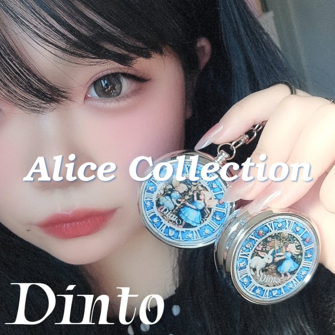 グローイングタイムトゥーキスアンドブラッシュ/Dinto/口紅を使ったクチコミ(6枚目)