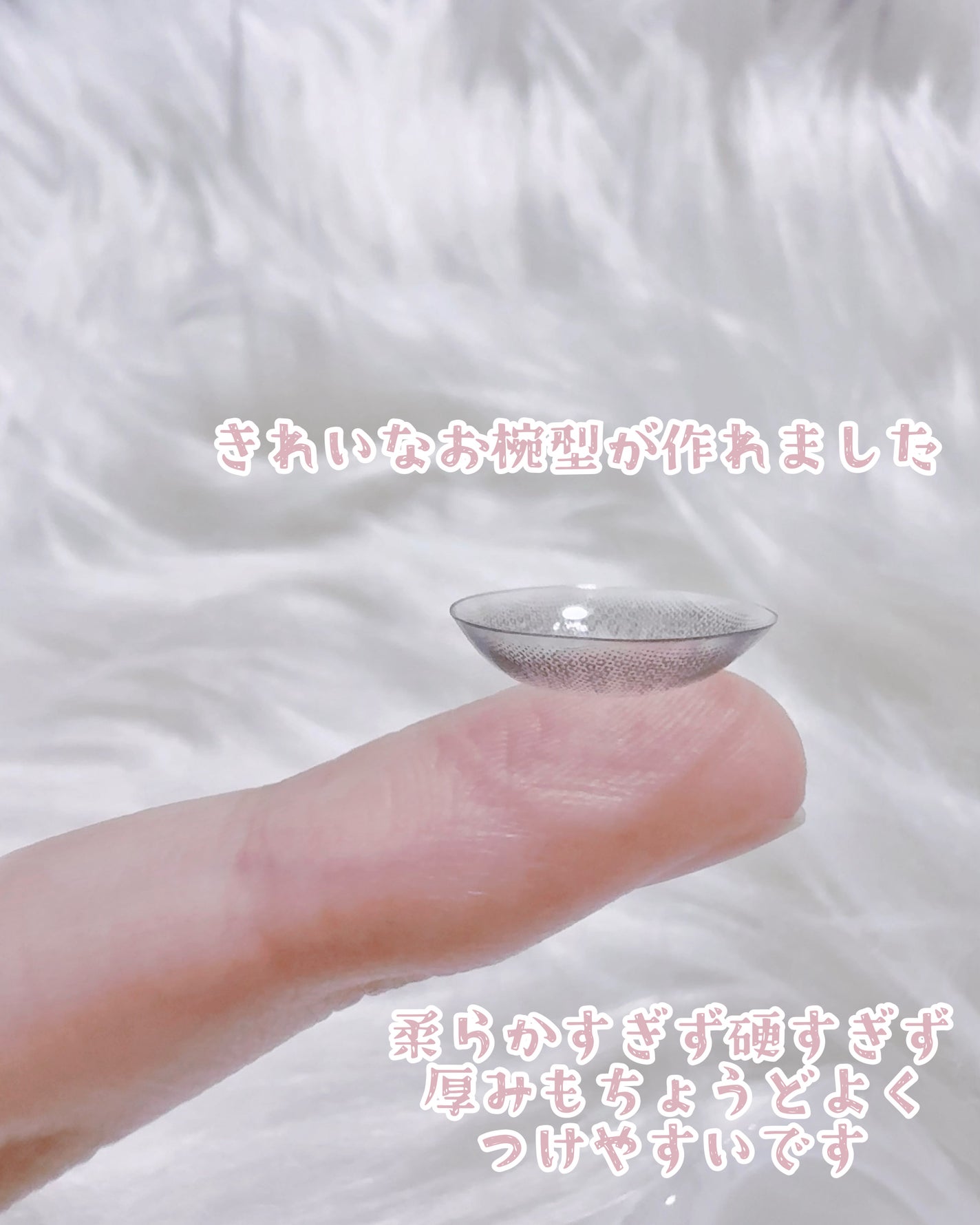 Chu's me 1day/Chu's me/ワンデー(1DAY)カラコンを使ったクチコミ(4枚目)