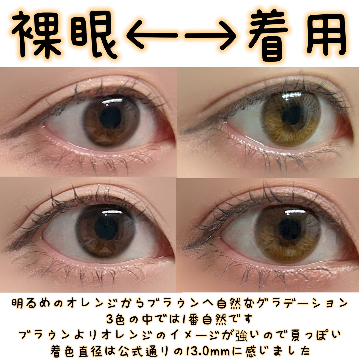 Moonrise 1day/OLENS/ワンデー(1DAY)カラコンを使ったクチコミ(5枚目)