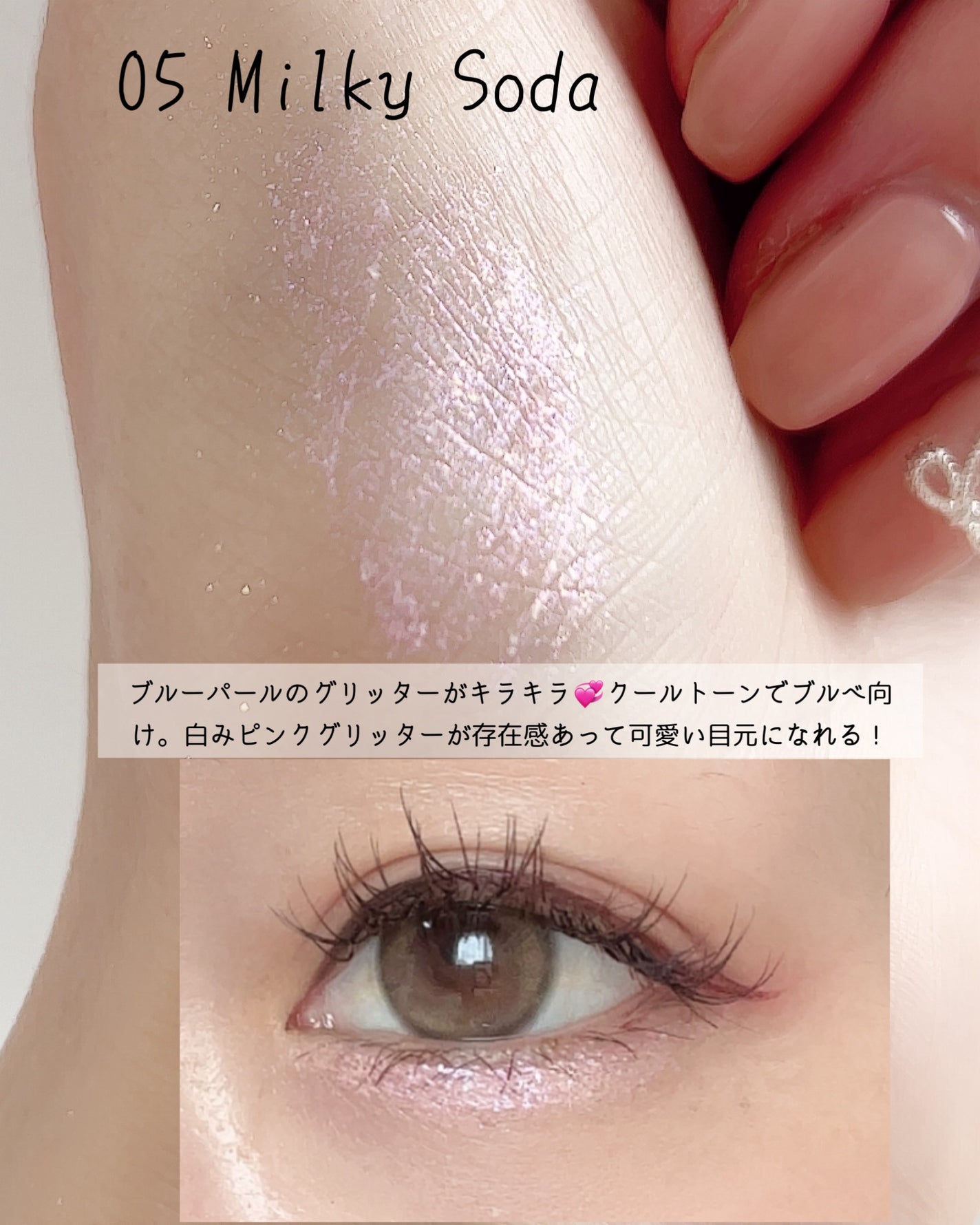 アートクラス アイグリッツ/too cool for school/スティックアイシャドウを使ったクチコミ(6枚目)