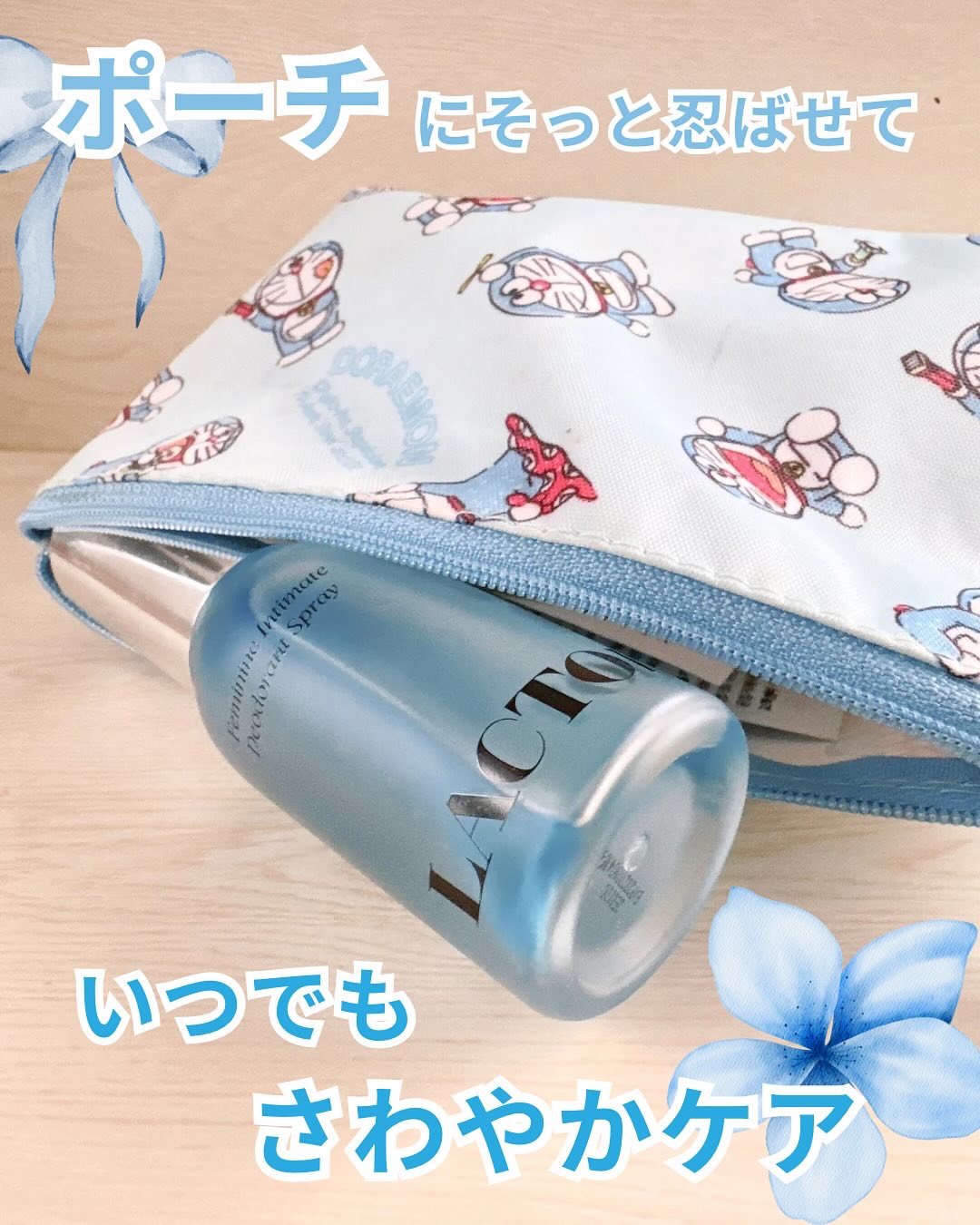 LACTOMEDI Feminine Probiotics Dry Mist/LACTOMEDI/デリケートゾーンケアを使ったクチコミ（3枚目）