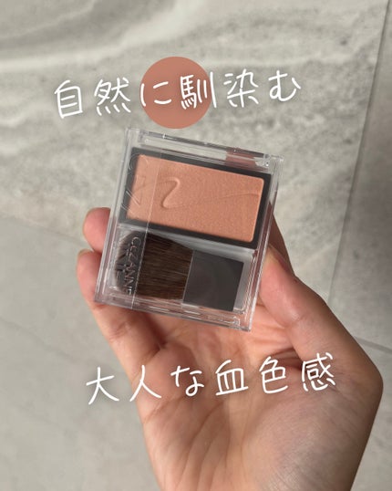 チークブラッシュ/CEZANNE/パウダーチークを使ったクチコミ(2枚目)