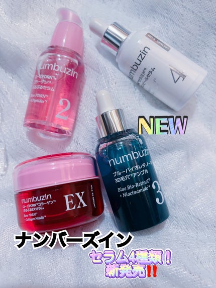 2番 ローズPDRNコラーゲンぷるぷるセラム/numbuzin/美容液を使ったクチコミ(1枚目)