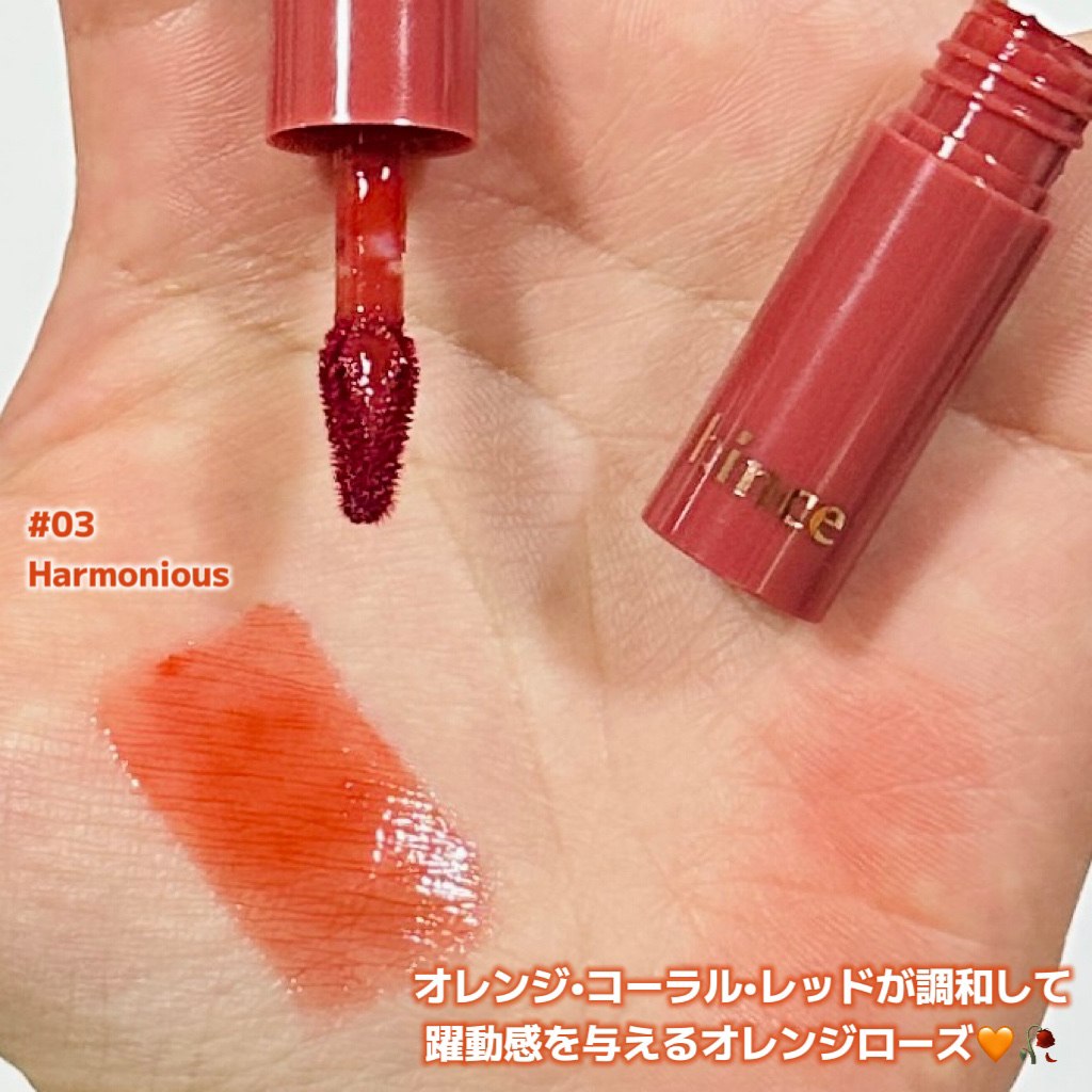 ムードインハンサーウォーターリキッドグロウ/hince/口紅を使ったクチコミ（2枚目）