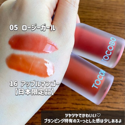 ジューシーベリープランピングリップオイル/TOCOBO/リップグロスを使ったクチコミ(4枚目)