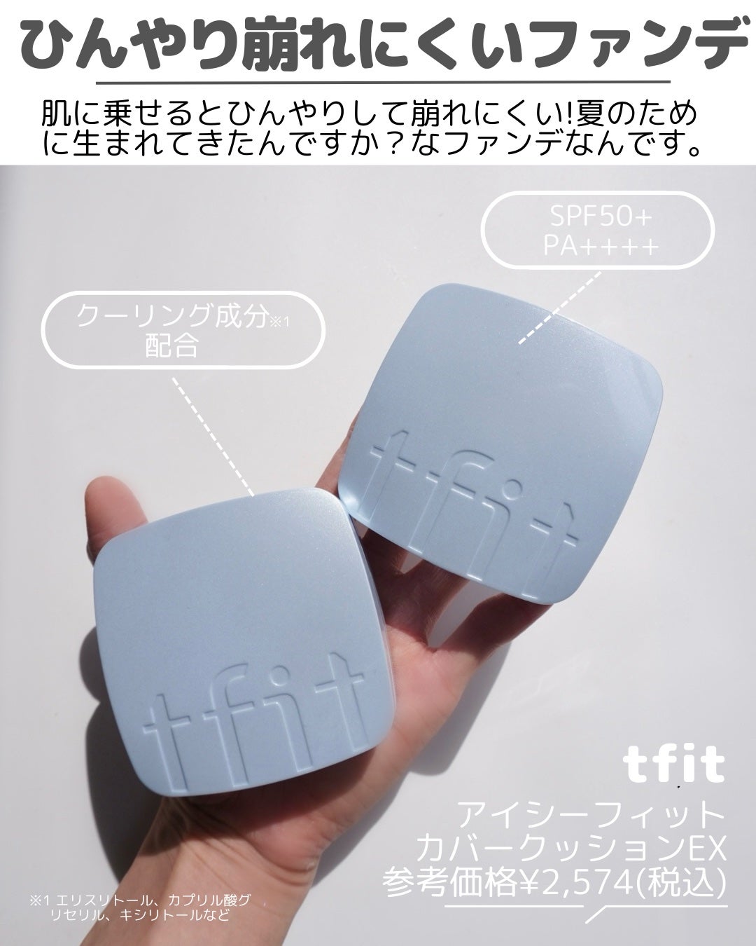 デリケートシルクベールアートプライマー/TFIT/化粧下地を使ったクチコミ(4枚目)