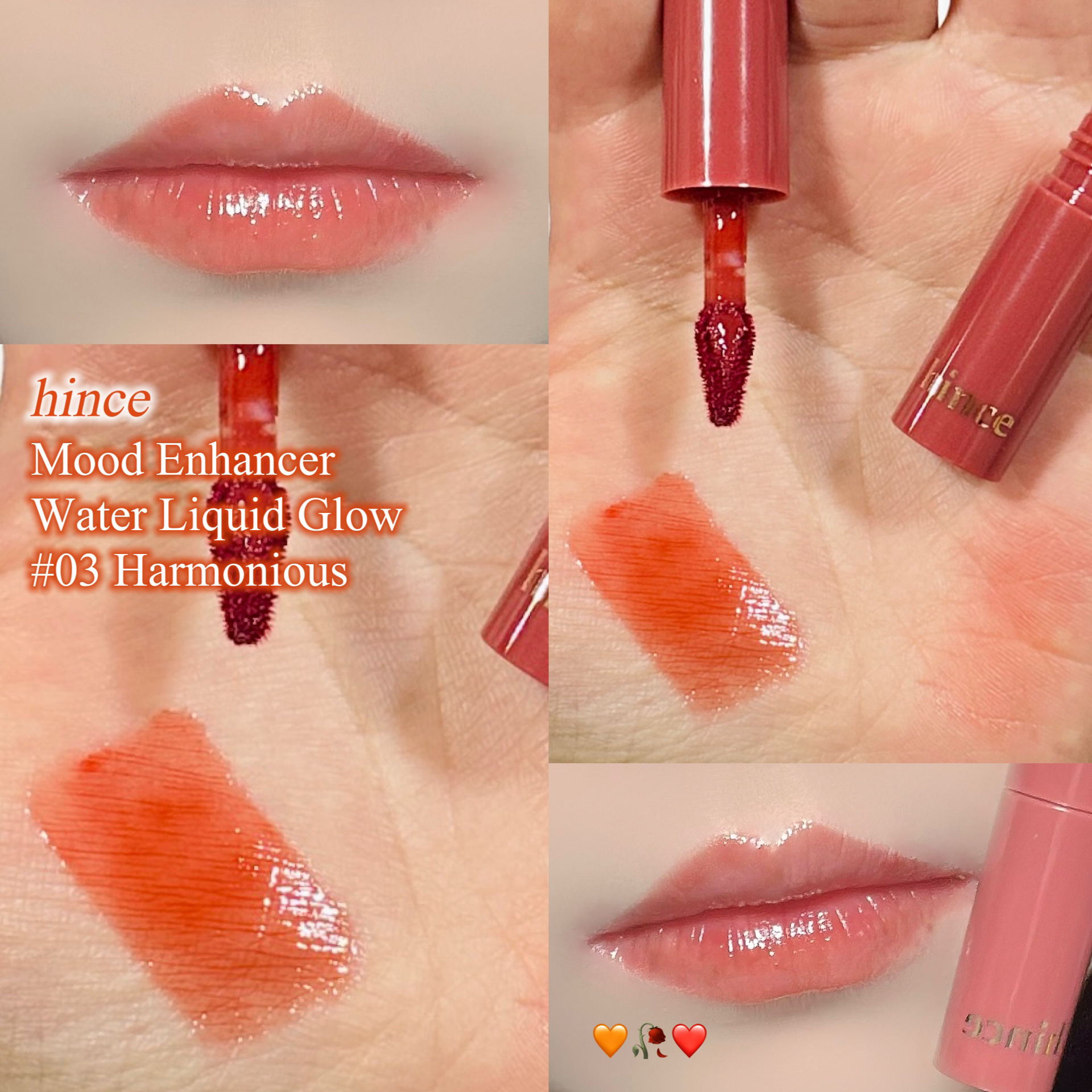 ムードインハンサーウォーターリキッドグロウ/hince/口紅を使ったクチコミ（1枚目）