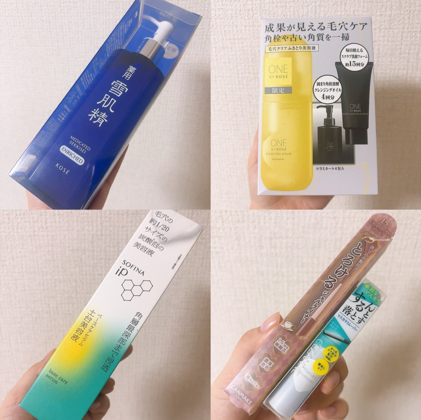 薬用 雪肌精 エンリッチ/雪肌精/化粧水を使ったクチコミ(2枚目)