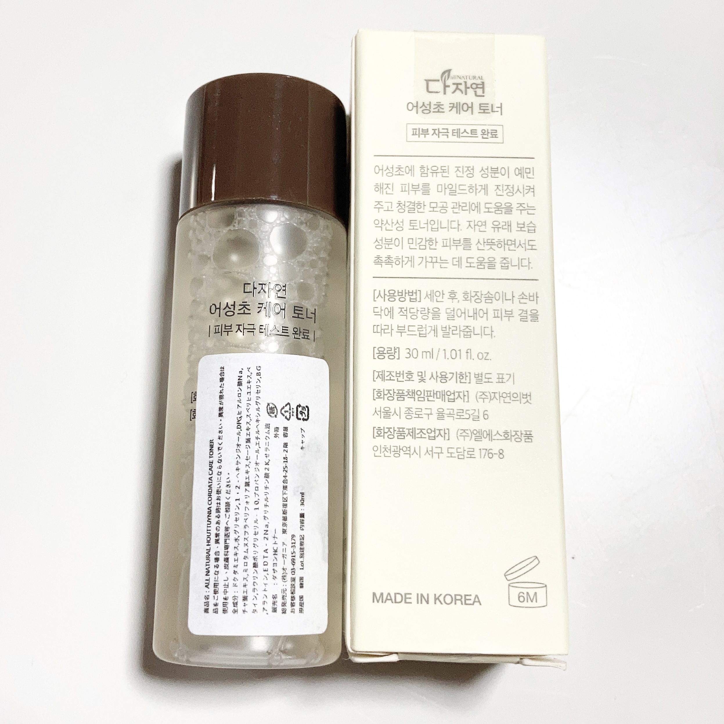 HCケアトナー/allNATURAL/化粧水を使ったクチコミ（2枚目）