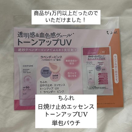 フェミニンウォッシュ マルチベネフィット デイリーバランス/Summer's Eve(サマーズイブ)/デリケートゾーンケアを使ったクチコミ(4枚目)