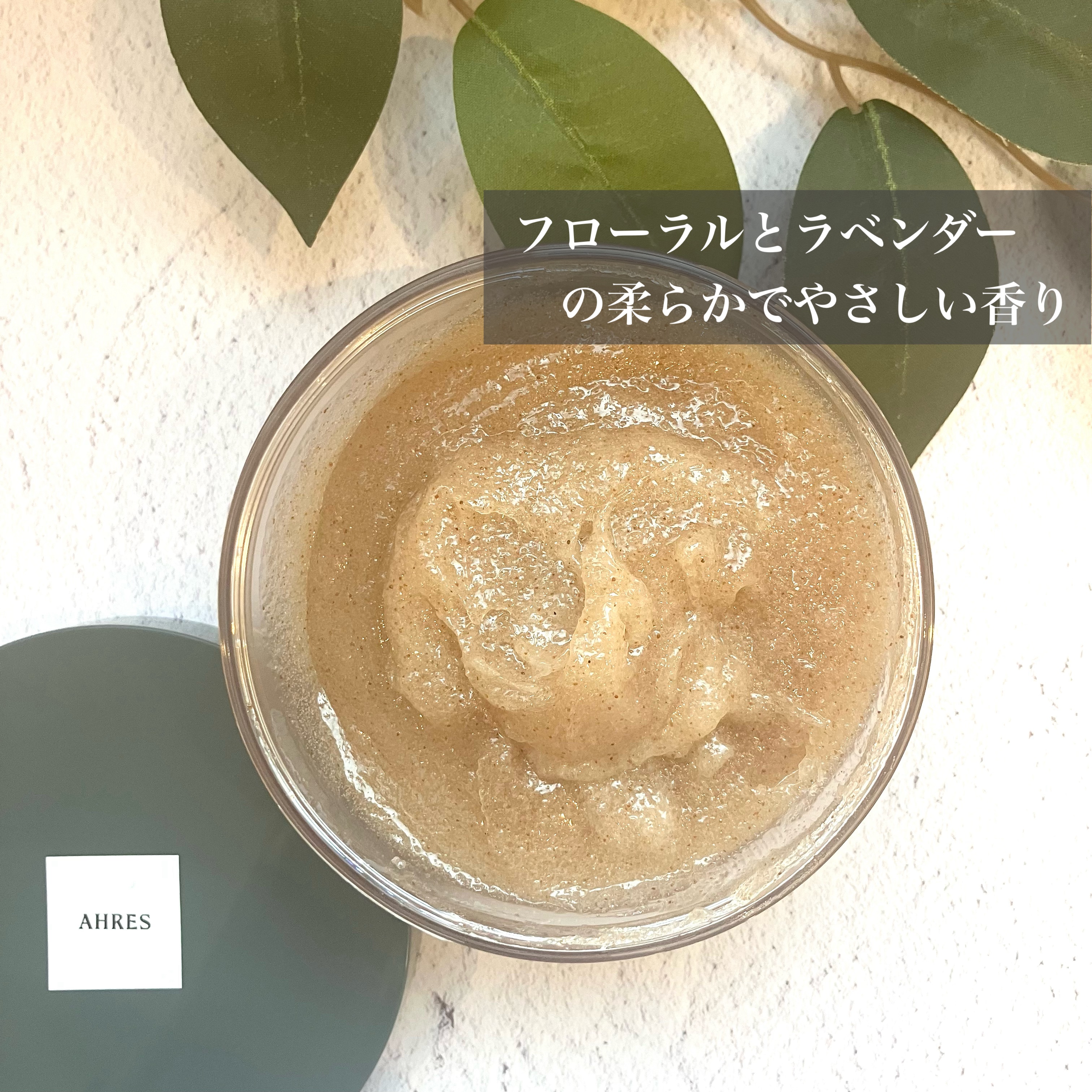 ボディスクラブ ブラッシャー モイスト/アーレス/ボディスクラブを使ったクチコミ（2枚目）