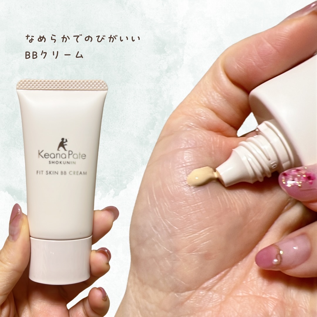 毛穴パテ職人 フィットスキンBBクリーム/毛穴パテ職人/BBクリームを使ったクチコミ（2枚目）