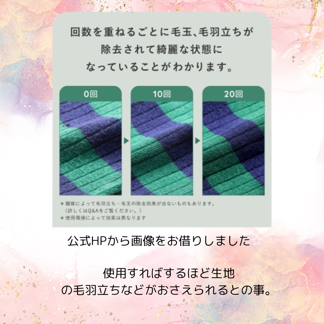 再生柔軟剤　フレッシュシトラス＆グリーン/ReWEAR/柔軟剤を使ったクチコミ（2枚目）