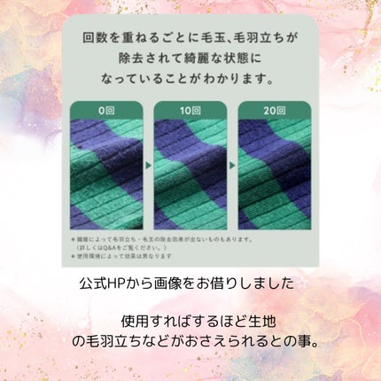 再生柔軟剤 クラシックローズ&ムスク/ReWEAR/柔軟剤を使ったクチコミ(2枚目)