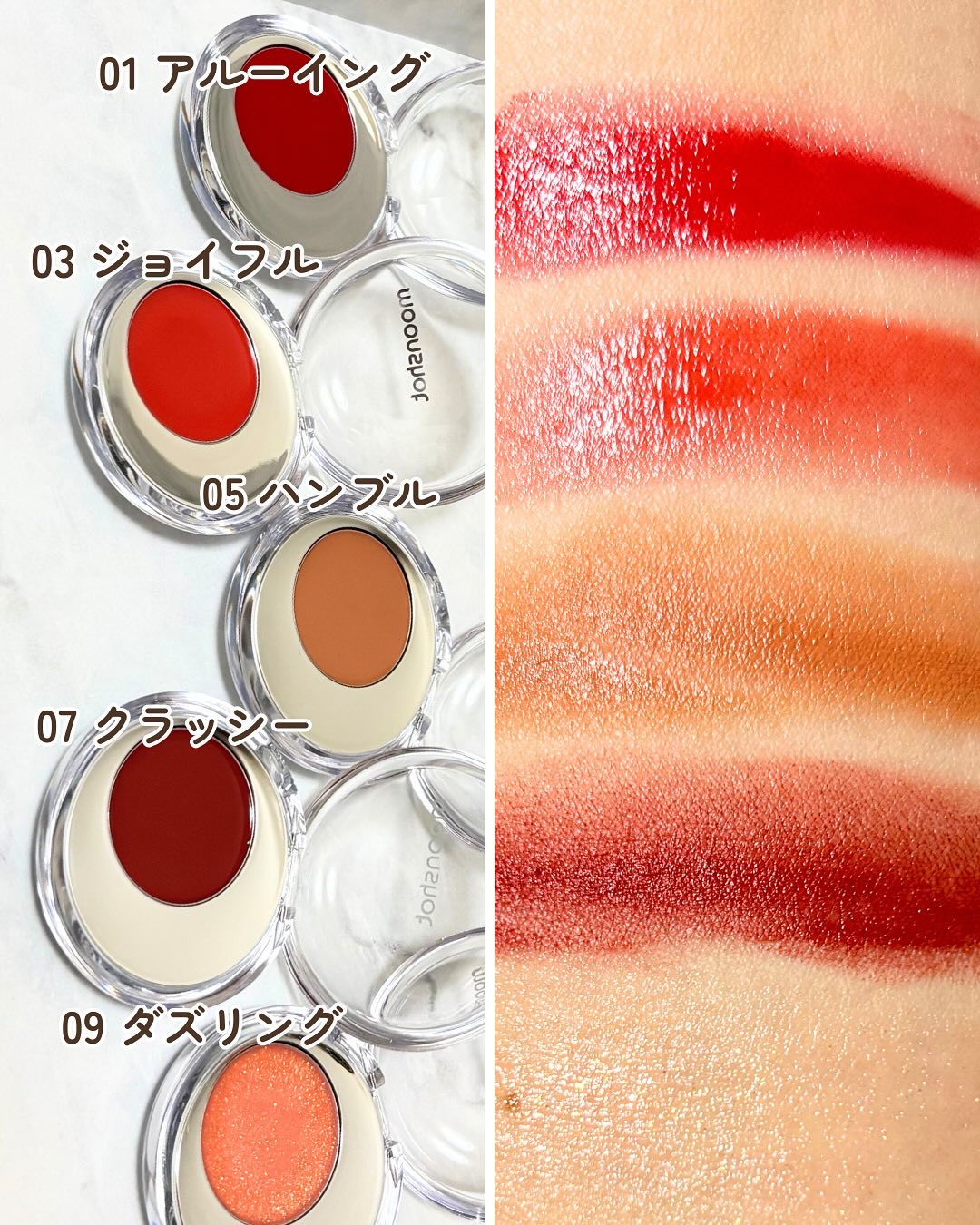 メルティングムードリップ&チーク/moonshot/ジェル・クリームチークを使ったクチコミ（2枚目）