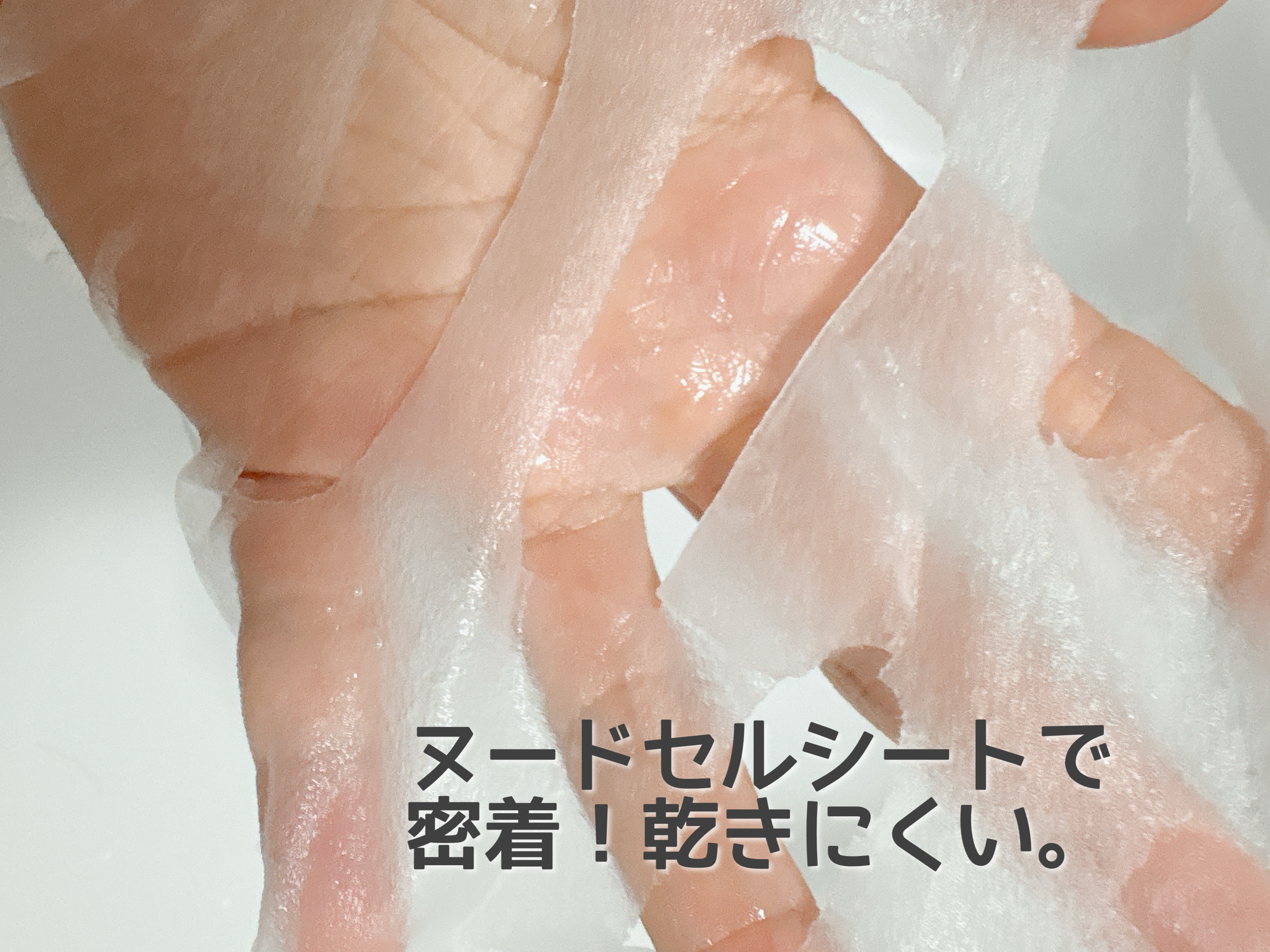 ナイアシンビタ/ECLIMOI/シートマスク・パックを使ったクチコミ（3枚目）