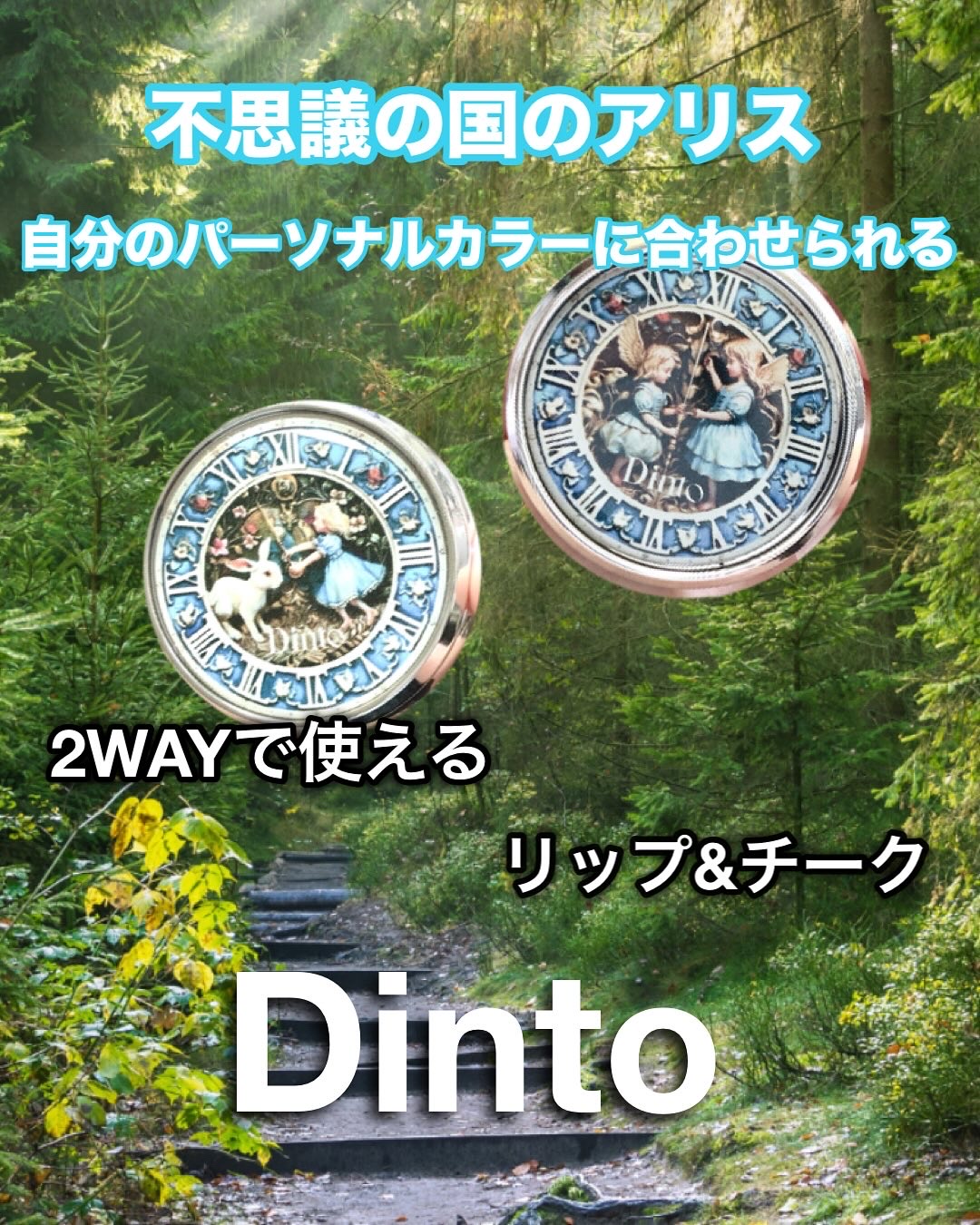 グローイングタイムトゥーキスアンドブラッシュ/Dinto/口紅を使ったクチコミ（1枚目）