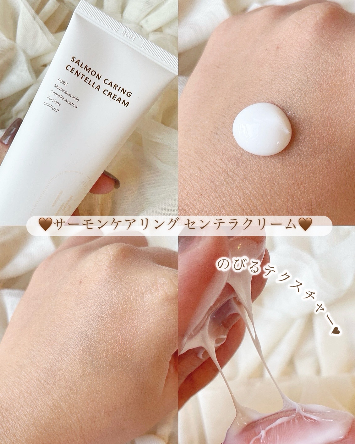 サーモンケアリングセンテラトナー/Heve Blue/化粧水を使ったクチコミ（3枚目）