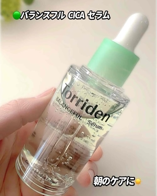 バランスフル シカセラム/Torriden/美容液を使ったクチコミ（3枚目）