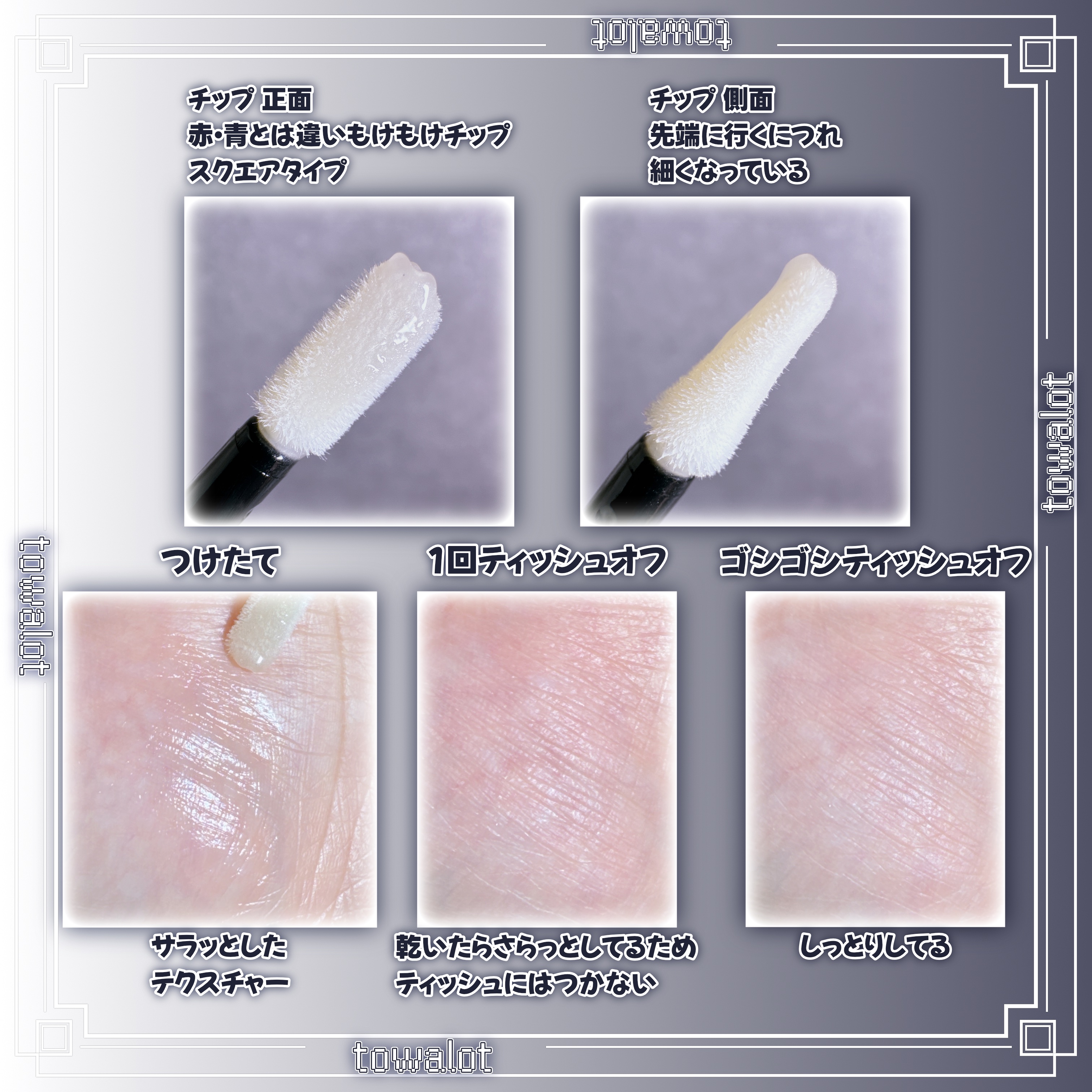 デビルズプランパー/HOLIKA HOLIKA/リッププランパーを使ったクチコミ（2枚目）