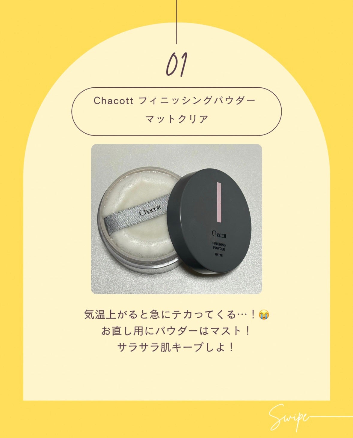 ロートリセ(医薬品)/ロート製薬/その他を使ったクチコミ(2枚目)