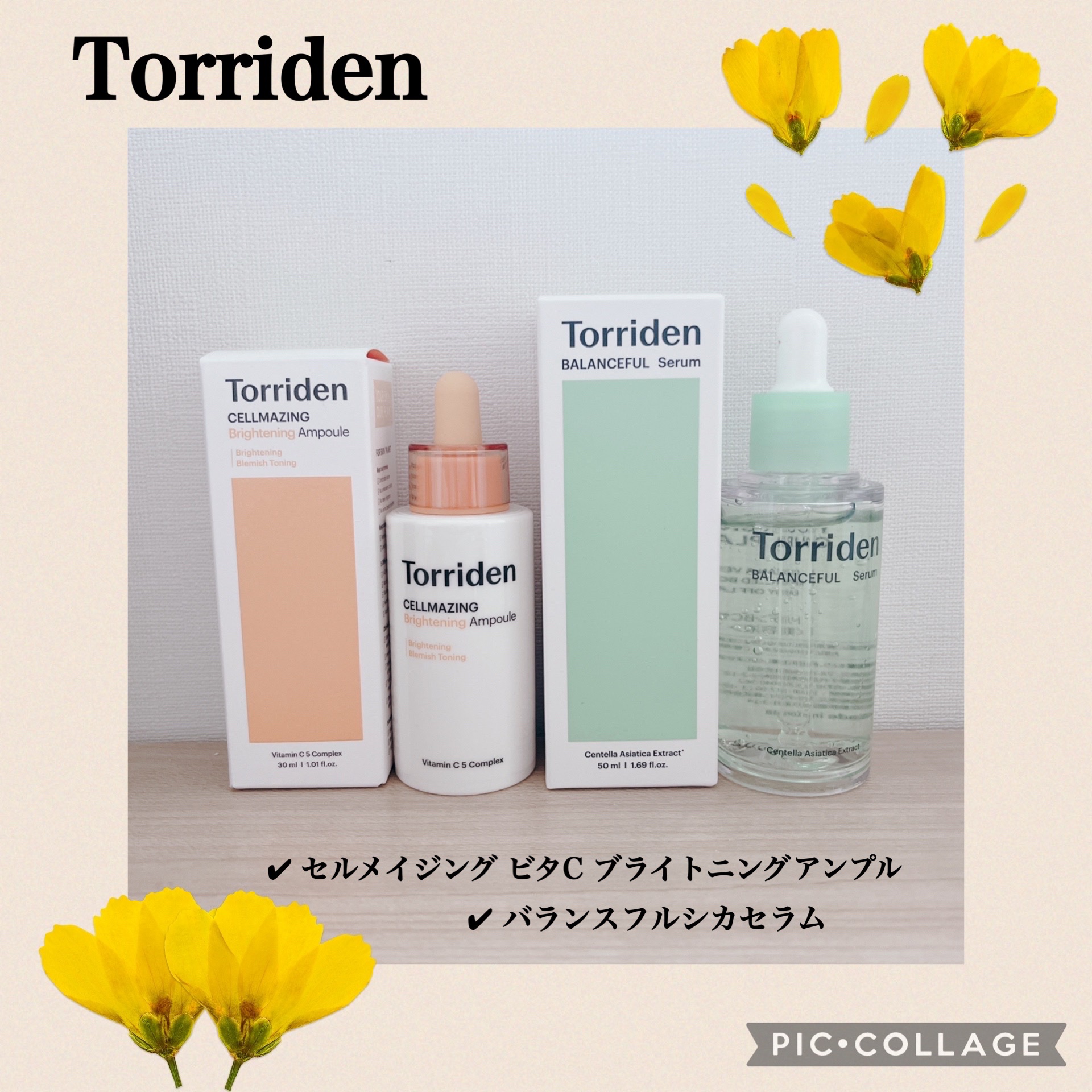 バランスフル シカセラム/Torriden/美容液を使ったクチコミ（1枚目）