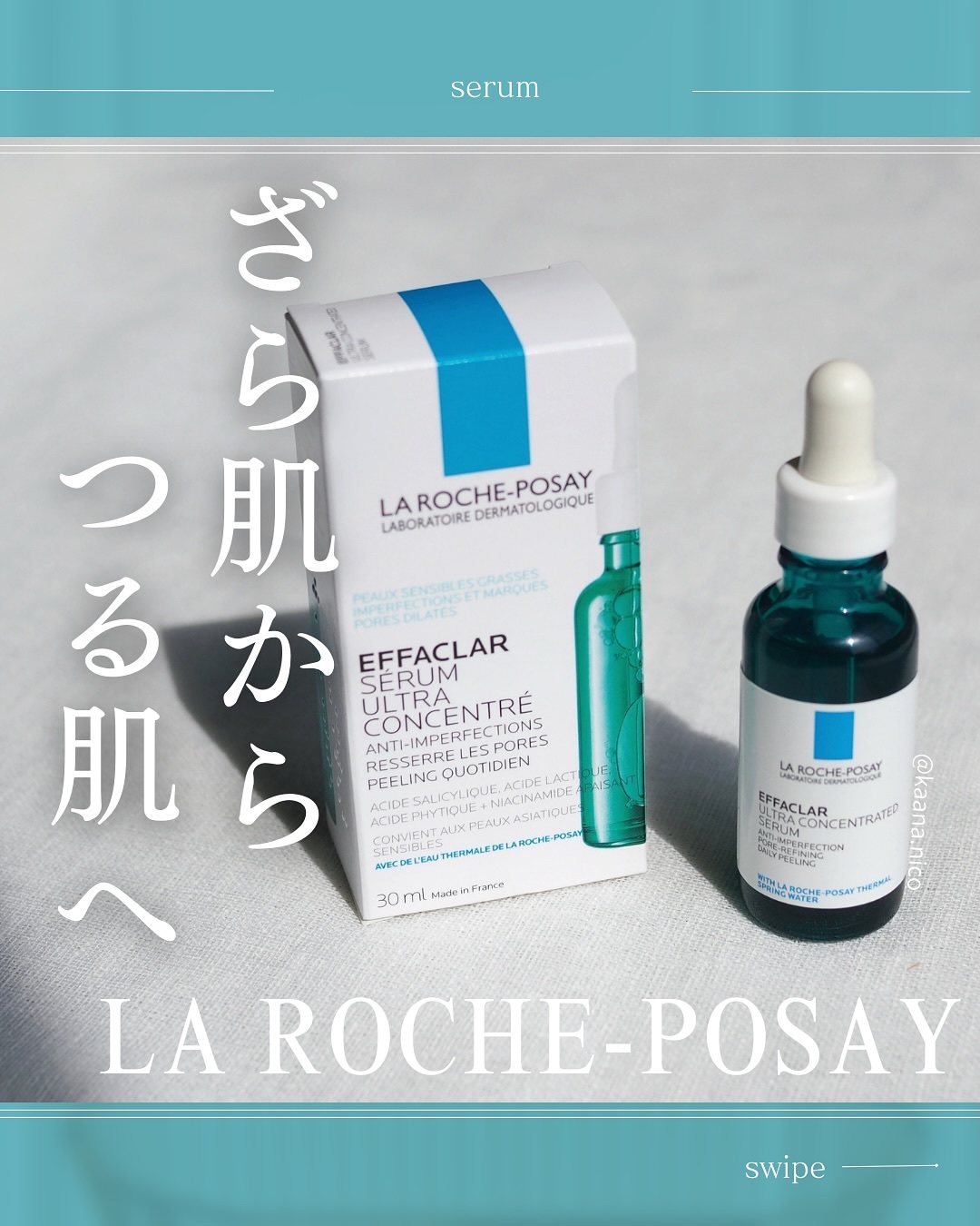 エファクラ ピールケア セラム/ラ ロッシュ ポゼ/美容液を使ったクチコミ（1枚目）