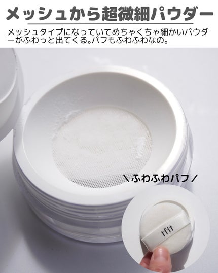 デリケートシルクベールアートプライマー/TFIT/化粧下地を使ったクチコミ(8枚目)