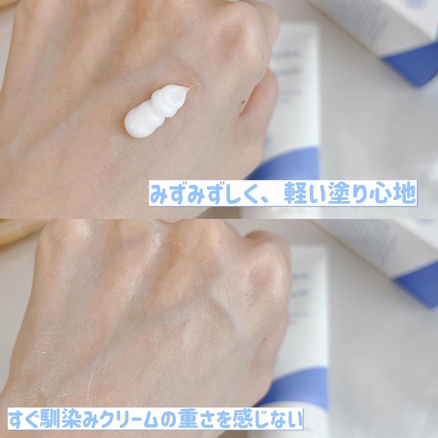 アトバリア365クリーム/AESTURA/フェイスクリームを使ったクチコミ（3枚目）