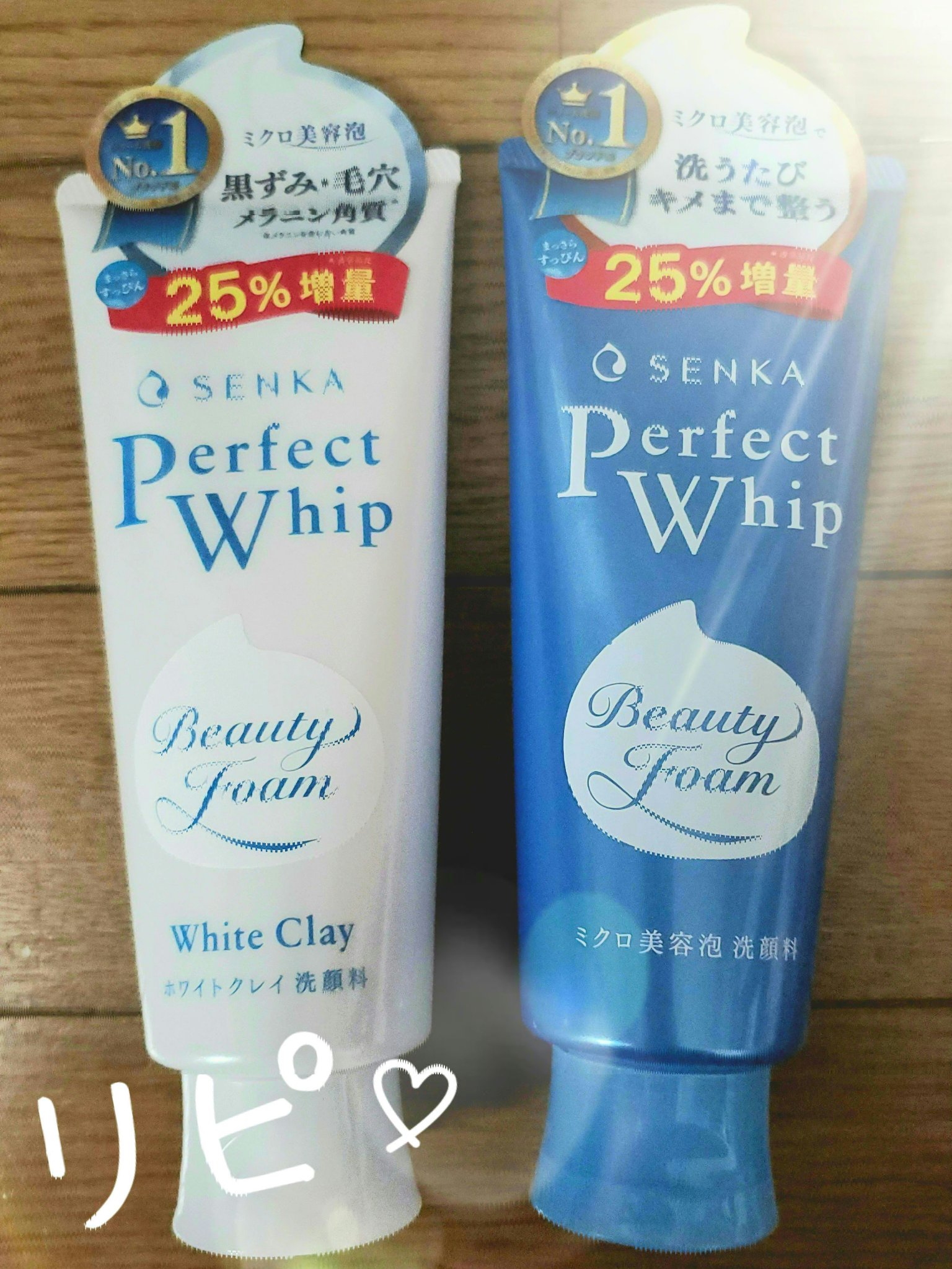 パーフェクトホイップa/SENKA（専科）/洗顔フォームを使ったクチコミ（1枚目）
