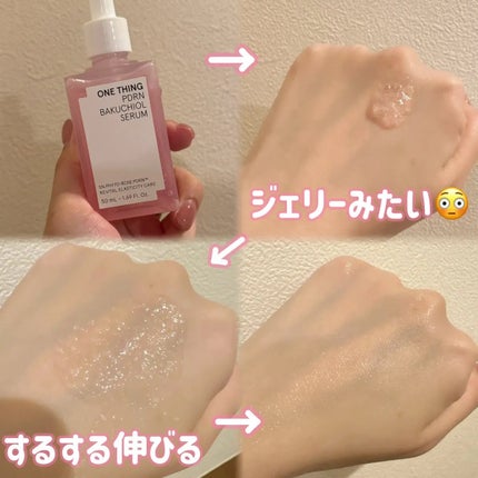 PDRNバクチオールセラム/ONE THING/美容液を使ったクチコミ(3枚目)