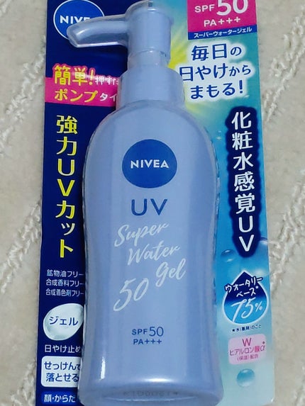 ニベアUV ウォータージェル SPF50/ニベア/日焼け止めジェルを使ったクチコミ(1枚目)