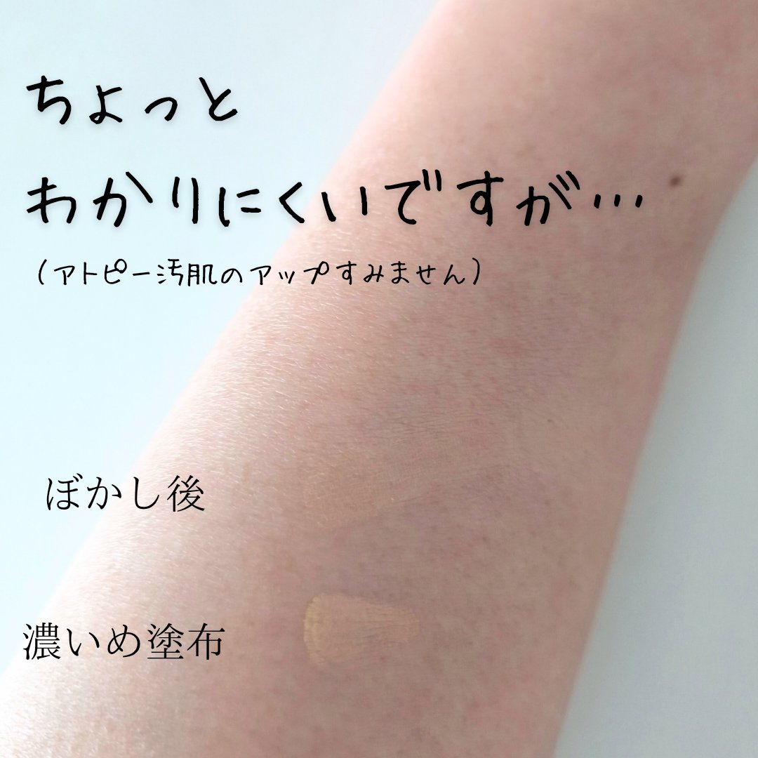 アルビオンスタジオ タフウェア ソリッド 040 クールベージュ/ALBION/クリーム・エマルジョンファンデーションを使ったクチコミ（2枚目）