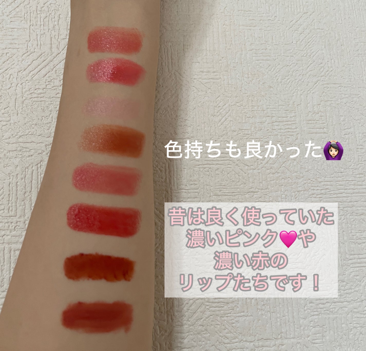 口紅(詰替用)/ちふれ/口紅を使ったクチコミ(4枚目)