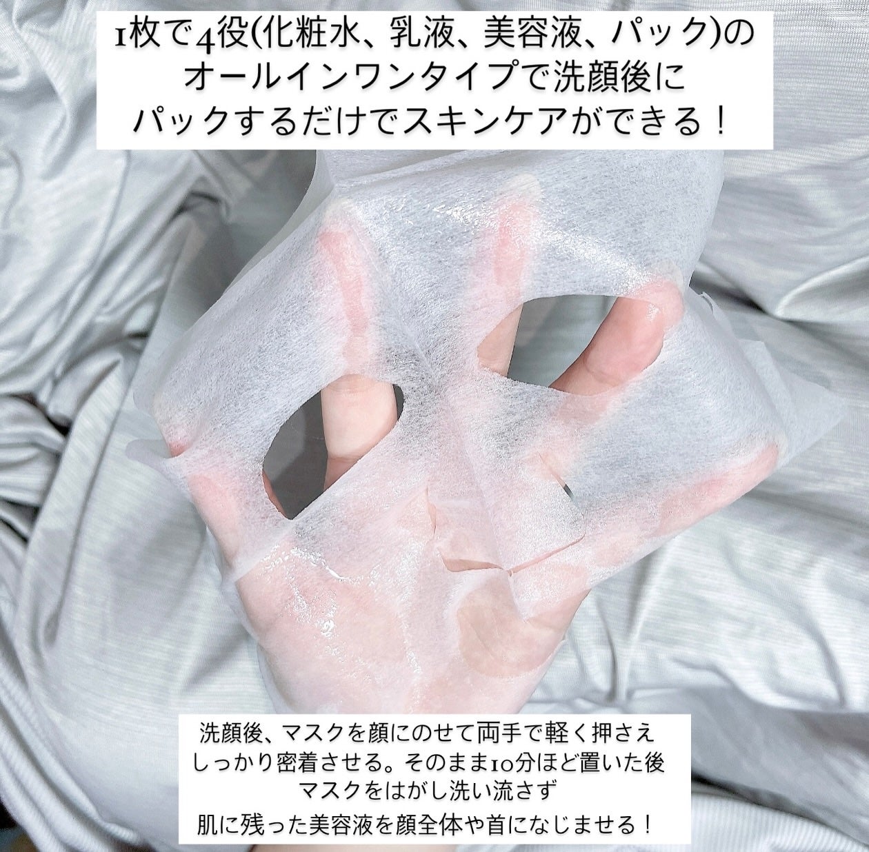 オーラショットフェイシャルマスク(ハリツヤタイプ)/ドウシシャ/シートマスク・パックを使ったクチコミ(3枚目)