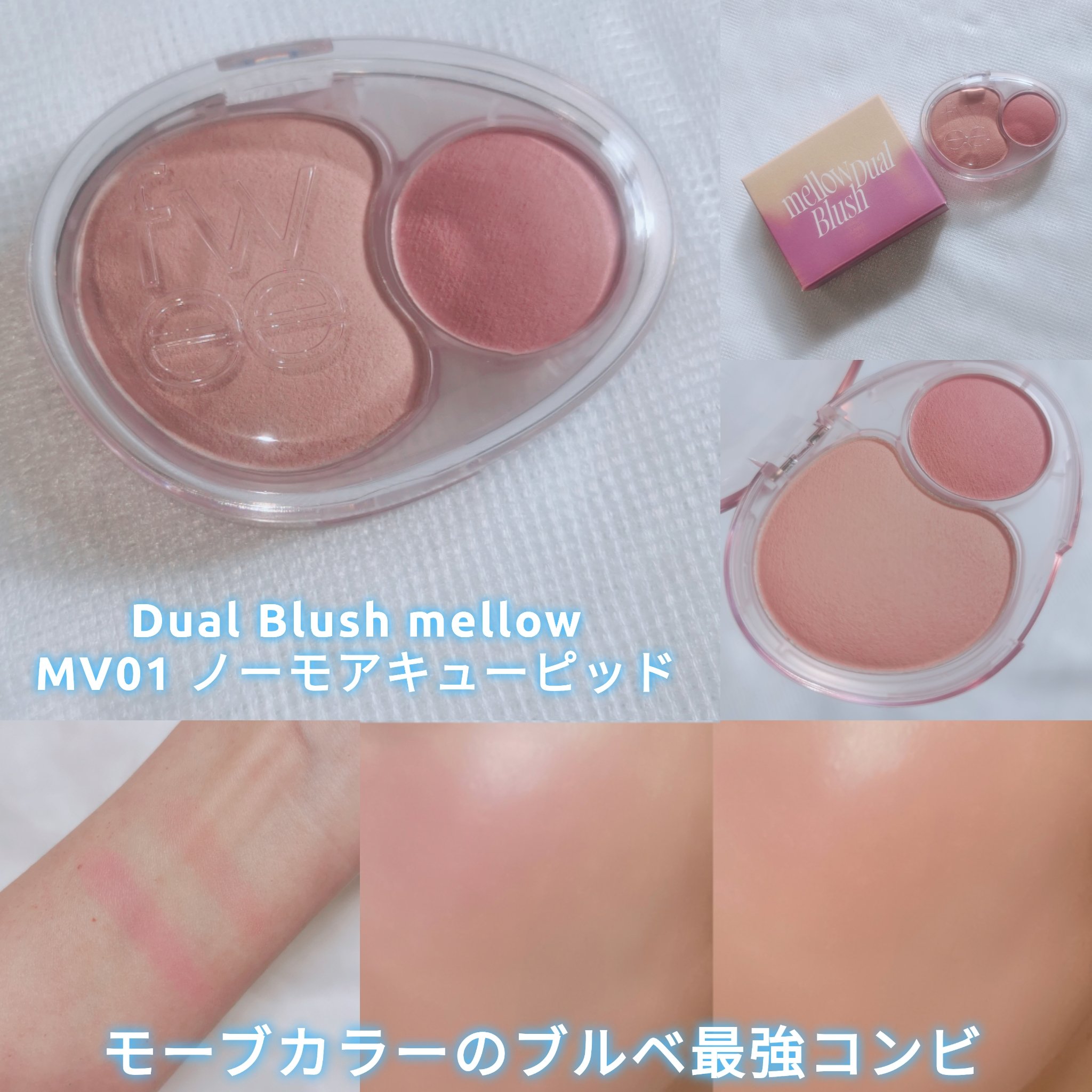 フィー グリッツストーンハイライター/fwee/パウダーハイライトを使ったクチコミ（2枚目）