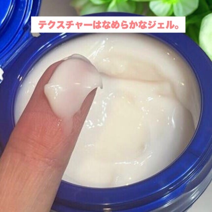 スペシャルジェルクリーム EX (ブライトニング) /アクアレーベル/オールインワン化粧品を使ったクチコミ(2枚目)