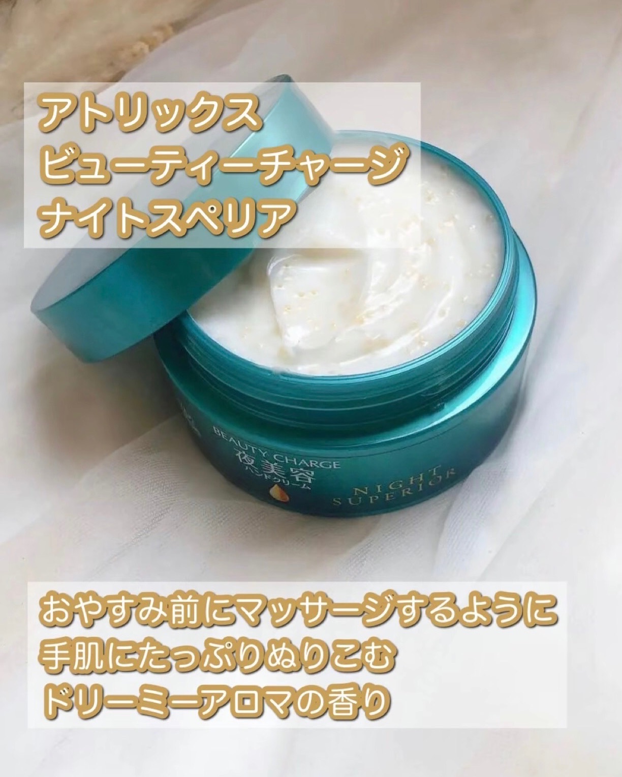 ハンドクリームA ソフト（フローラル）/グリソメド/ハンドクリームを使ったクチコミ（2枚目）