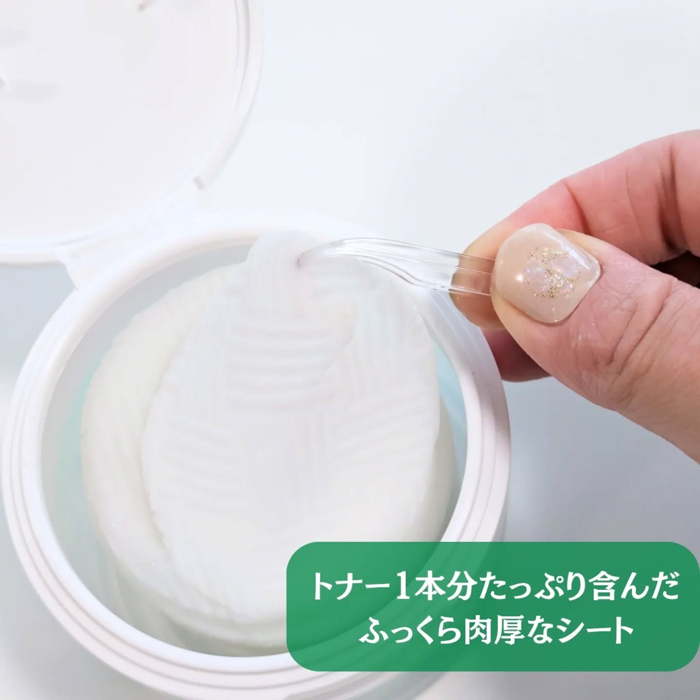 若芽ポアコントロール部分パック/suiskin/トナーパッドを使ったクチコミ（2枚目）