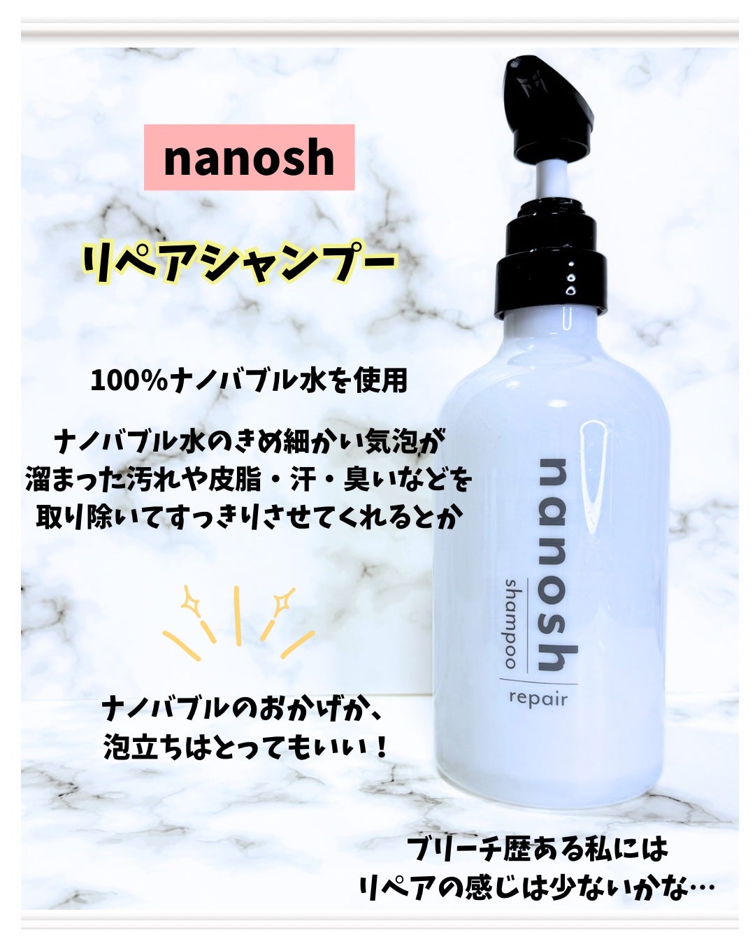 ヘアトリートメントエッセンスNMF/KISO/洗い流すヘアトリートメントを使ったクチコミ(3枚目)