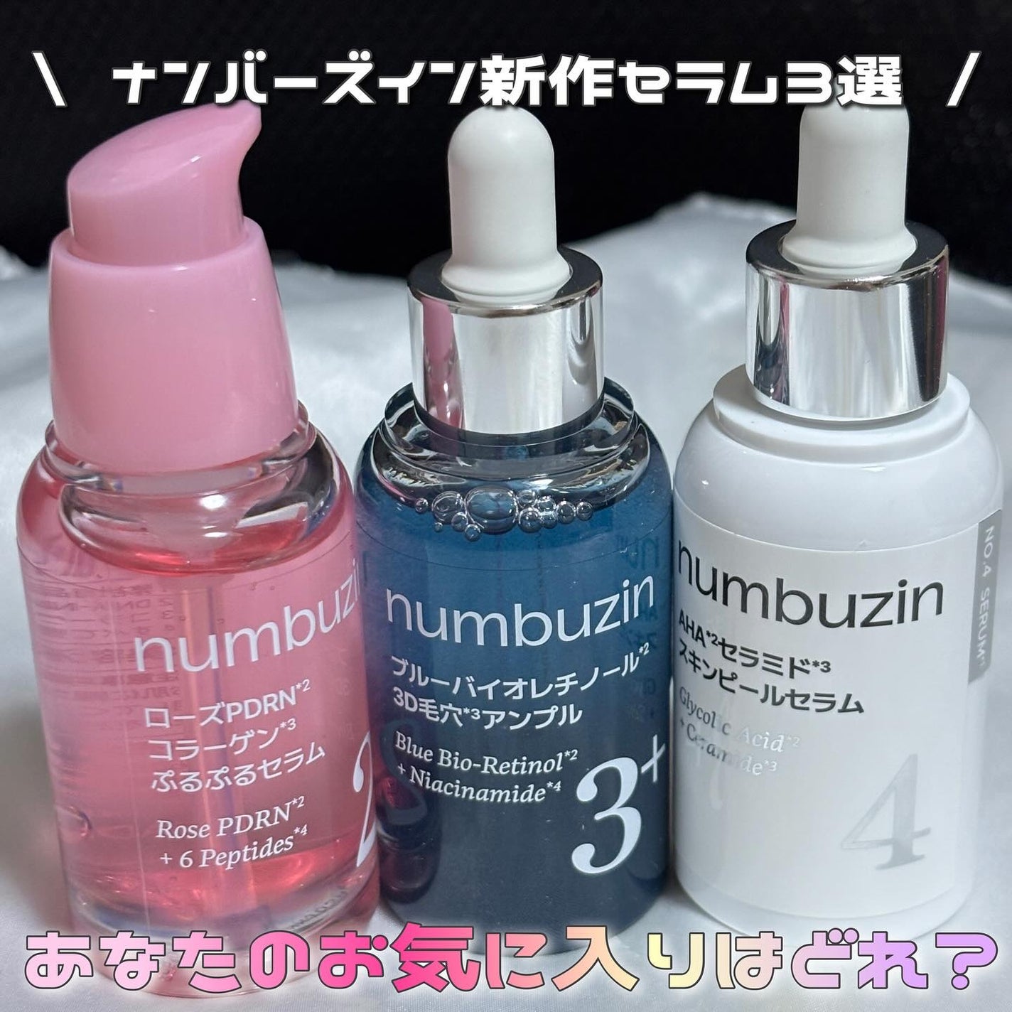 ãã¡ããð€æçš¿ããæ¹ãã©ãã on LIPS ãããªãã®ãæ°ã«å
¥ãã»ã©ã ã¯ã©ãïŒ/#PRãã³ããŒãºã€ã³ããæ°äœ..ãïŒ1æç®ïŒ