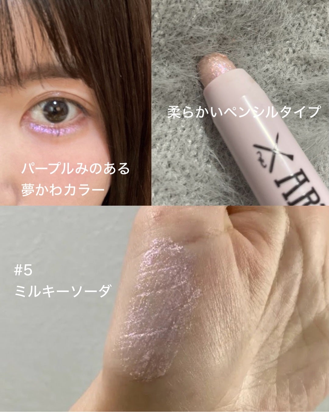 アートクラス アイグリッツ/too cool for school/スティックアイシャドウを使ったクチコミ(2枚目)