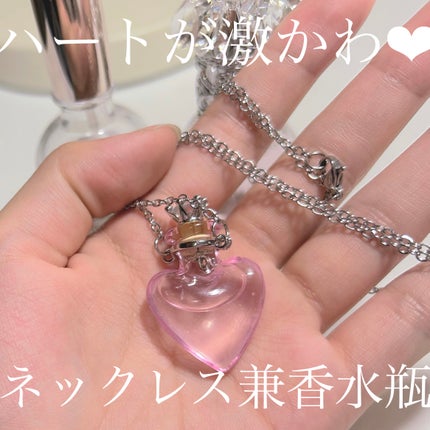 フェルナンダ リッチオーデコロン(イチゴ)のクチコミ「これこそいい女🫶🏻💞
匂いについて厳しい今日…いい商品見つけちゃったよねって話︎!!
容.....」(1枚目)