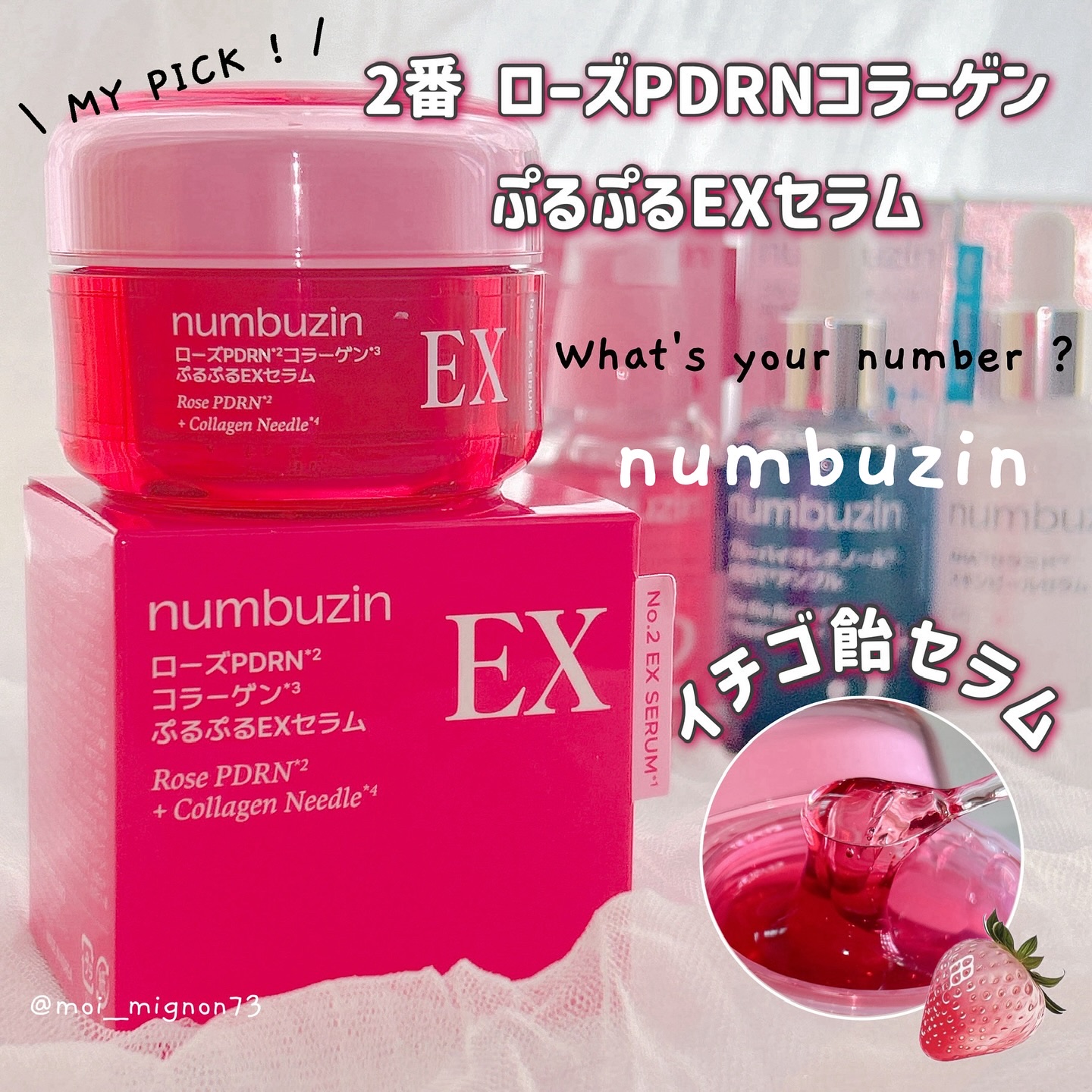 を使ったクチコミ（1枚目）