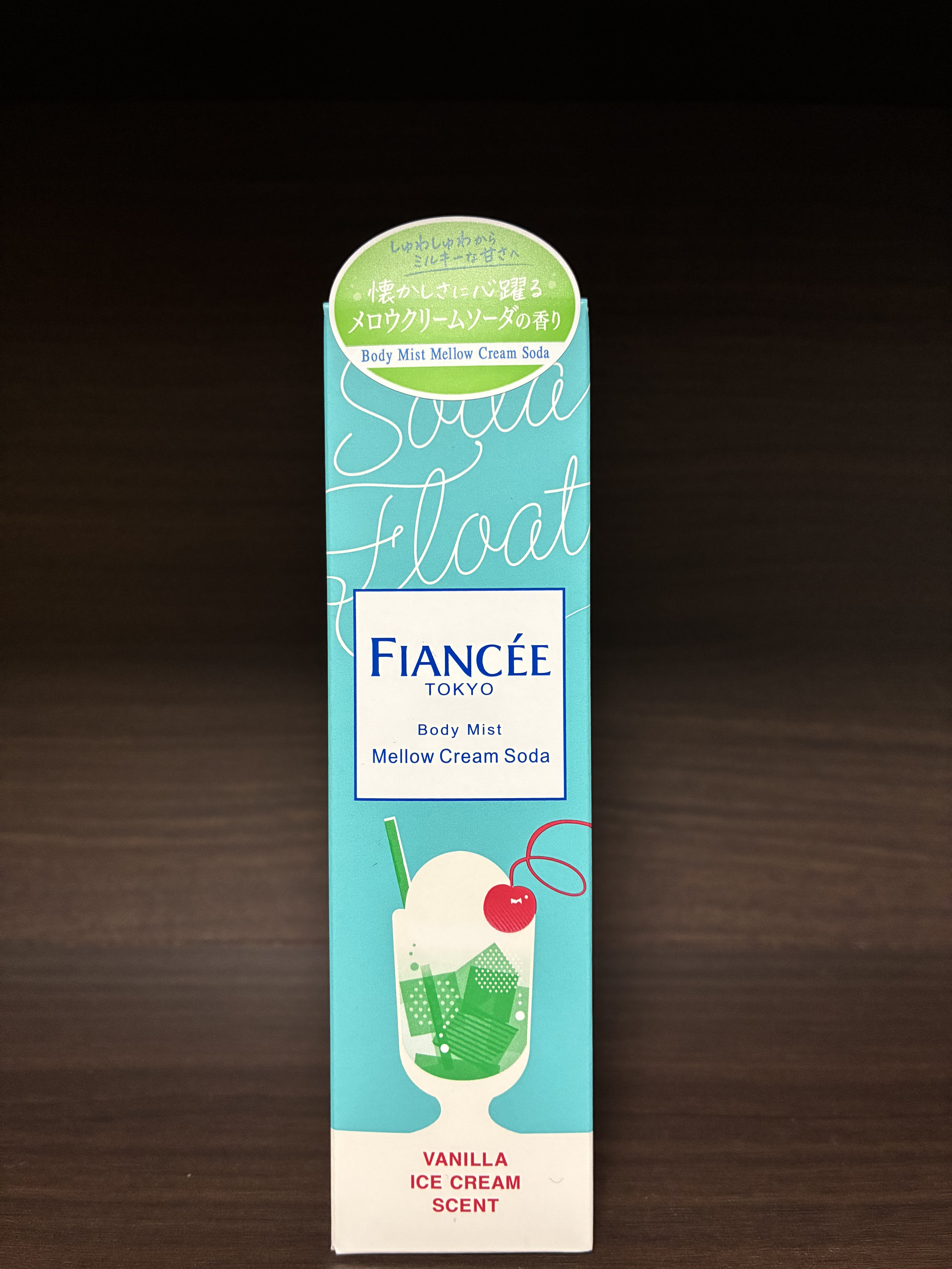 ボディミスト メロウクリームソーダ/フィアンセ/香水(レディース)を使ったクチコミ（1枚目）