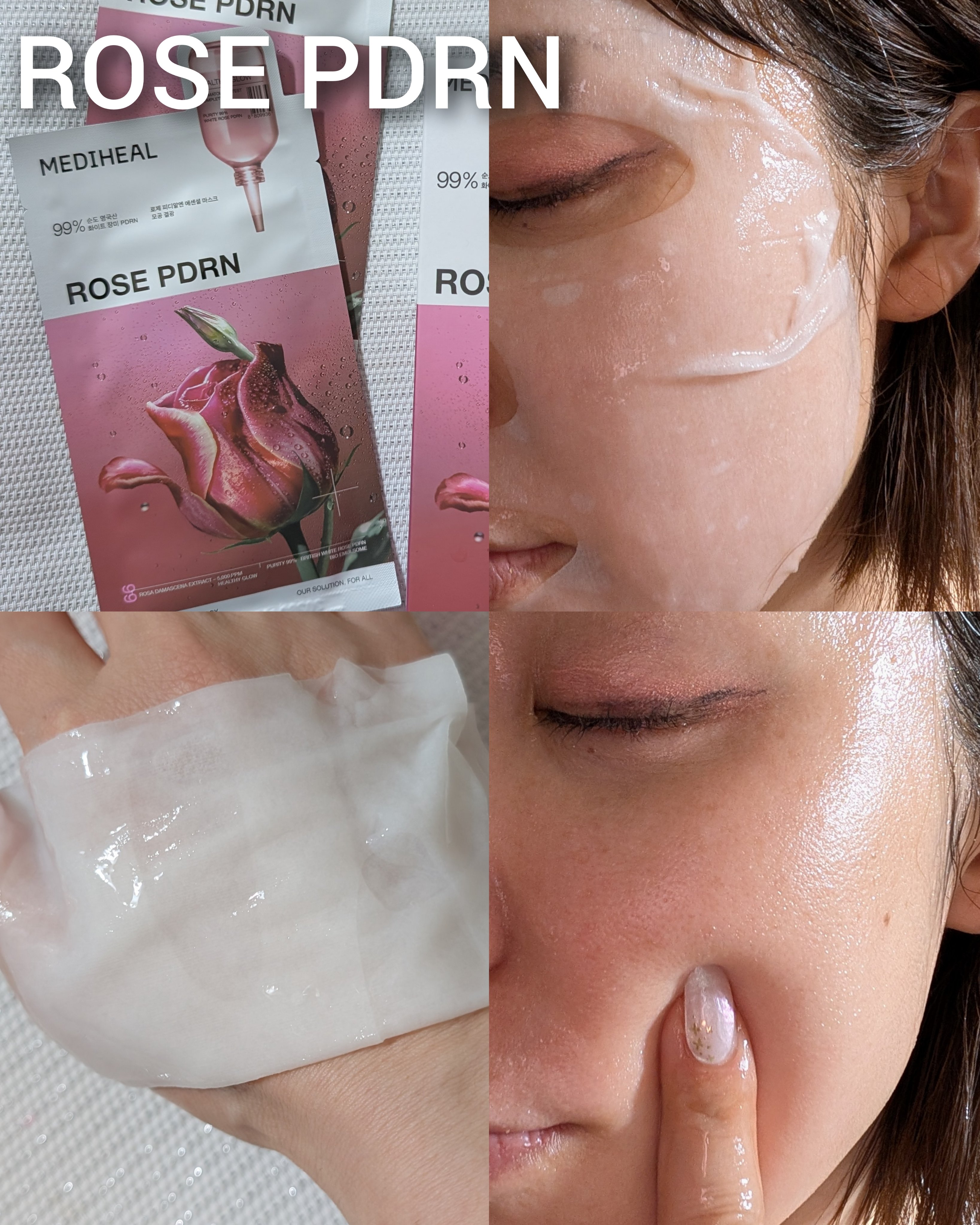 マデカッソシド エッセンシャルマスク/MEDIHEAL/シートマスク・パックを使ったクチコミ（3枚目）