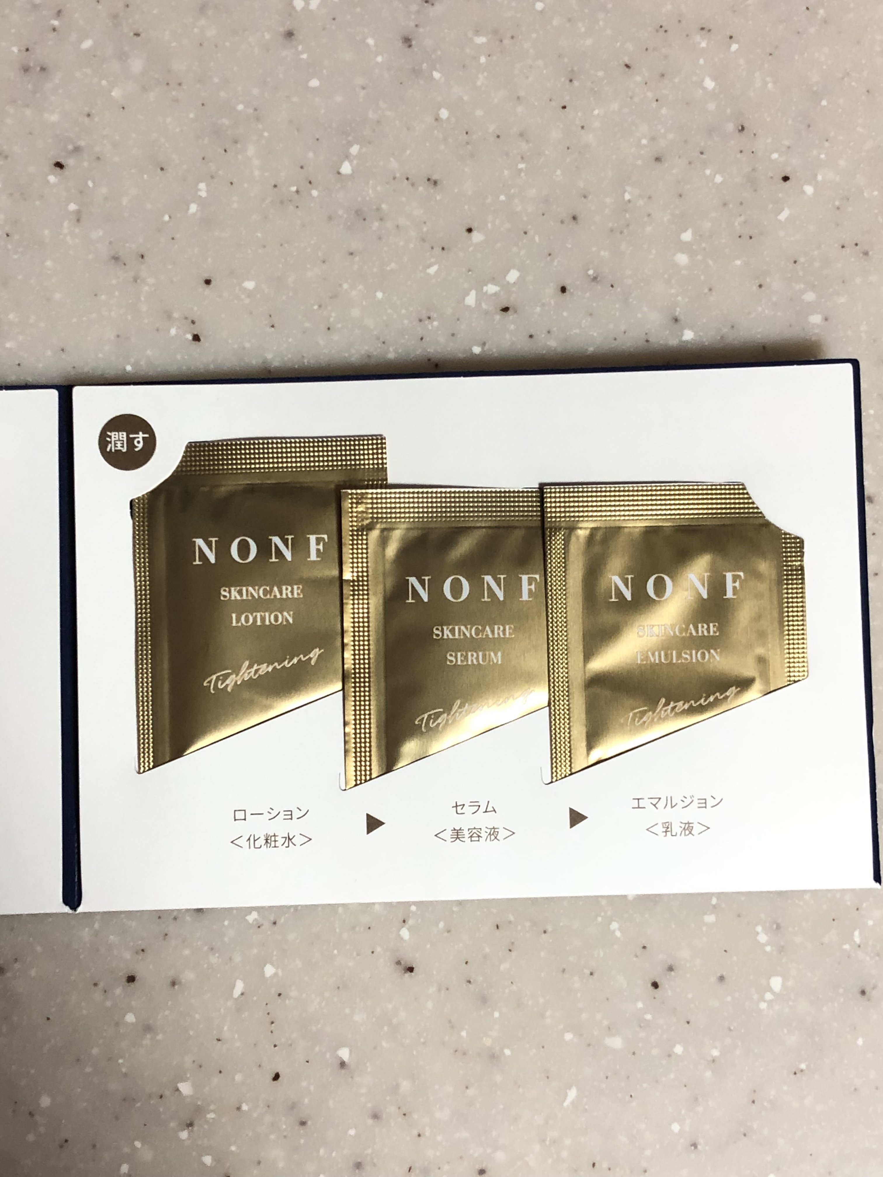 NONFスキンケア ローション/NONF/化粧水を使ったクチコミ（3枚目）