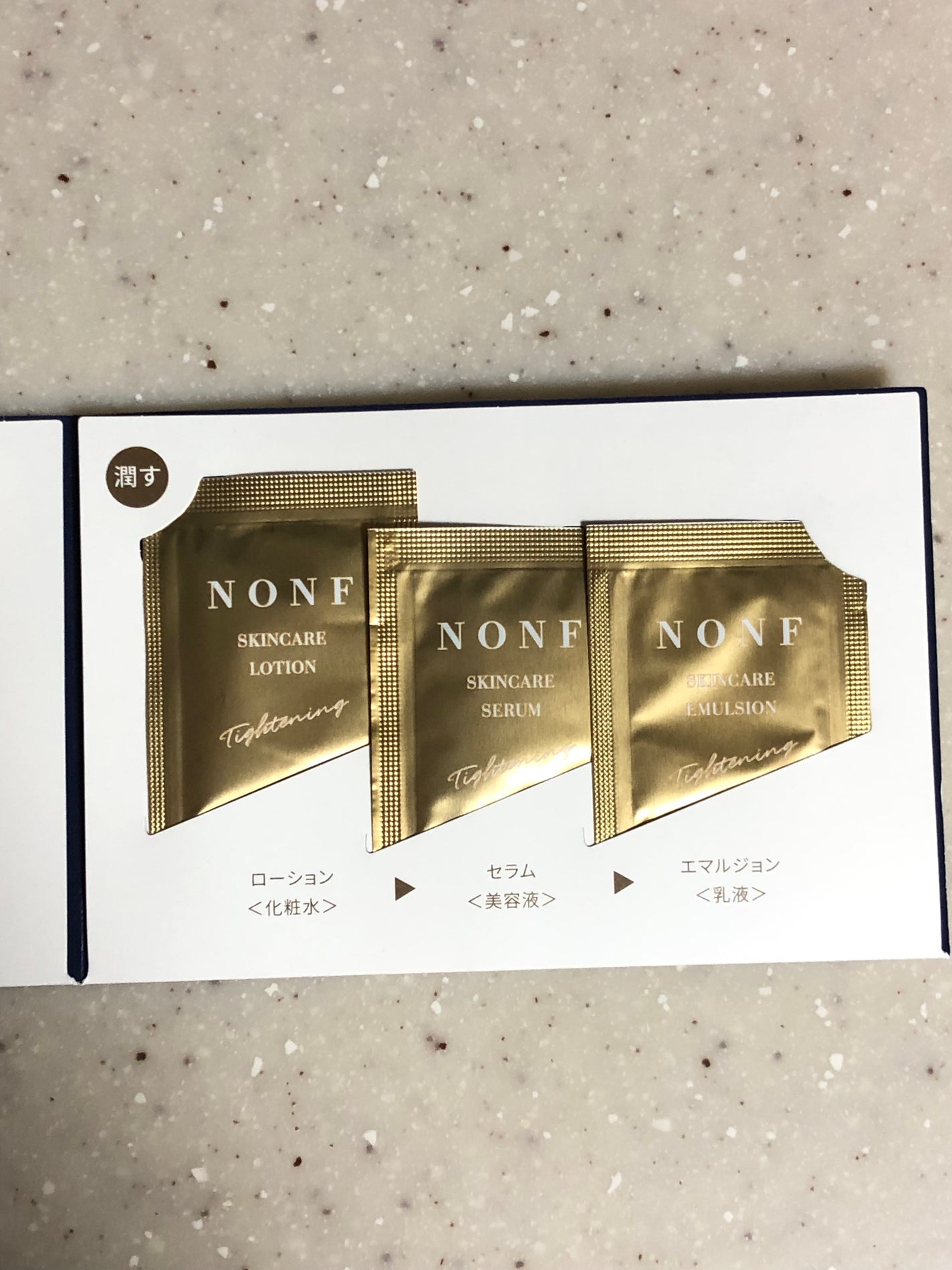 NONFスキンケア ローション/NONF/化粧水を使ったクチコミ(3枚目)