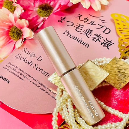 スカルプD アイラッシュセラム プレミアム/アンファー(スカルプD)/まつげ美容液を使ったクチコミ(2枚目)